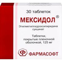 Мексидол таб. п/пл. об. 125мг №30 Рафарма/Россия