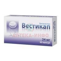 Вестикап капс. 24мг №30 Озон