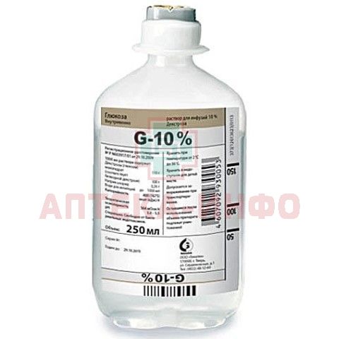 Глюкоза фл.(р-р д/инф.) 10% 250мл №10 Гематек Глюкоза фл.(р-р д/инф.) 10% 250мл №10 Гематек