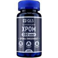 GLS Хрома пиколинат капс. №120 Глобал Хэлфкеар/Россия