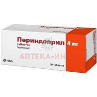 Периндоприл таб. 4мг №30 КРКА-РУС