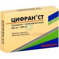 Цифран СТ таб. п/об. 500мг + 600мг №10 Ranbaxy Laboratories/Индия