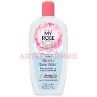 Мицеллярная вода MY ROSE of BULGARIA Micellar Rose Water розовая д/лица 420мл Lavena/Болгария