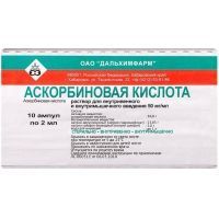 Аскорбиновая кислота амп.(р-р д/в/в и в/м введ.) 50мг/мл 2мл №10 Дальхимфарм/Россия