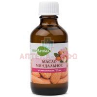 Масло косметическое Миндальное 25мл Мирарома