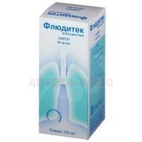 Флюдитек фл.(сироп) 5% 125мл Innothera Chouzy/Франция