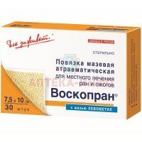 Воскопран с мазью Левометил повязка 7,5x10см №30 Новые перевязочные материалы
