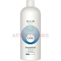 Шампунь OLLIN CARE Увлажняющий 1000мл Ollin Professional/Россия