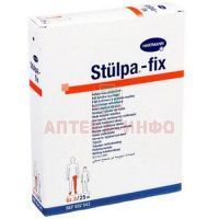 Бинт STULPA-FIX трубч. сетчат. №3 25м Пауль Хартманн/Германия