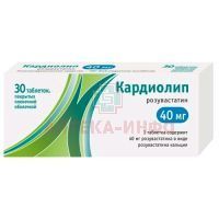 Кардиолип таб. п/пл. об. 40мг №30 АЛСИ Фарма/Россия