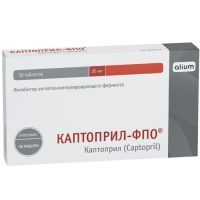 Каптоприл-ФПО таб. 25мг №30 Алиум