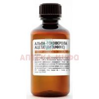 Альфа-Токоферола ацетат (Витамин E) фл.(р-р масл. орал.) 30% 50мл Самарамедпром/Россия