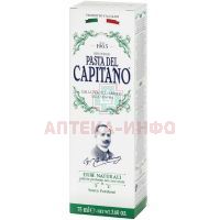 Зубная паста Pasta Del Capitano Премиум Natural Herbs Натуральные травы 75мл (туба) Farmaceutici Dottor Ciccarelli/Италия