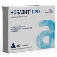 Нобазит Про таб. п/пл. об. 250мг №20 Авексима Сибирь