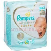 Подгузники PAMPERS Premium Care (2-5кг) №20 Проктер энд Гэмбл-Новомосковск