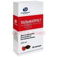 Пальмапрост капс. 320мг №30 Канонфарма Продакшн