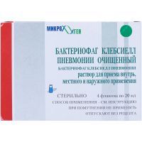 Бактериофаг клебсиелл пневмонии очищенный жидкий фл.(р-р местно, орал.) 20мл №4 Микроген НПО(Иммунопрепарат, г. Уфа)