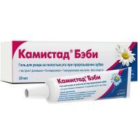 Камистад бэби гель 20г Stada Arzneimittel/Германия