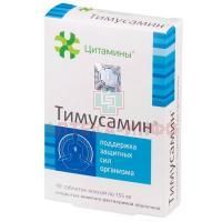 Тимусамин таб. п/об. №40 Клиника Института биорегуляции и геронтологии/Россия