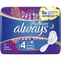 Прокладки гигиенические ALWAYS Platinum Collection Ultra Night №6 Procter&Gamble/Германия