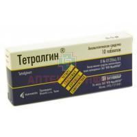 Тетралгин таб. №10 Noventis/Чехия/ФармВилар