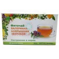Чай лечебный НАТУРОФАРМ Валериана, боярышник, зверобой пак. №20 Натурофарм/Россия