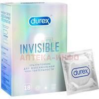 Презерватив Дюрекс (DUREX) Invisible №18 Reckitt Benckiser Healthcare/Великобритания