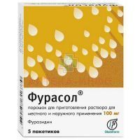 Фурасол пак.(пор. д/р-ра) 100мг/1г №5 Олайнфарм/Латвия