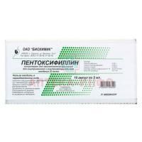 Пентоксифиллин амп.(конц. д/приг. р-ра д/в/в и в/арт. введ.) 20мг/мл 5мл №10 (короб. карт.) Биохимик