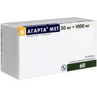 Агарта Мет таб. п/пл. об. 50мг+1000мг №60 Gedeon Richter Romania/Румыния