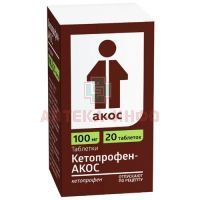 Кетопрофен-АКОС таб. 100мг №20 (фл.) Биоком
