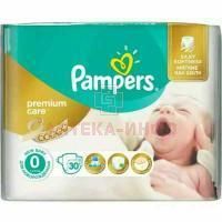 Подгузники PAMPERS Premium Care Newborn (1,5-2,5кг) №30 Проктер энд Гэмбл Дистрибьюторская Комп