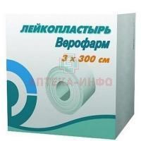 Лейкопластырь ВЕРОФАРМ катуш. (картон. упак.) 3см х 300см Верофарм ОАО