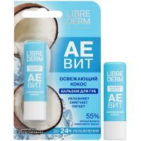 Аевит "Либридерм" (Librederm) бальзам д/губ Освежающий Кокос (увлажняет, смягчает, питает) Биофармлаб/Россия