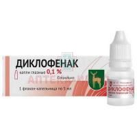 Диклофенак фл.-кап.(капли глазн.) 0,1% 5мл Московский эндокринный завод (МЭЗ)/Россия