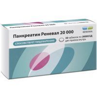 Панкреатин Реневал 20000 таб. кишечнораств. п/пл. об. №30 (10х3) Обновление ПФК/Россия
