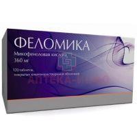 Феломика таб. кишечн. п/об. 360мг №120 Нанофарма Девелопмент