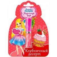 Блеск для губ МАЛЕНЬКАЯ ФЕЯ "Волшебная кондитерская" Клубничный десерт 1,3г Юнилевер Русь