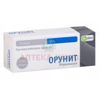 Орунит капс. 100мг №15 Оболенское ФП