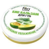 Бальзам для губ ORGANIC OIL Био глубокое увлажнение 10мл Фитокосметик