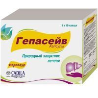 Гепасейв капс. №30 Cadila Pharmaceuticals/Индия
