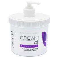 Крем ARAVIA Cream Oil д/рук с маслом виноградной косточки и жожоба 550мл Аравия