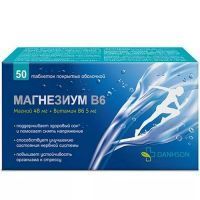 Магнезиум В6 таб. №50 Vetprom AD/Болгария