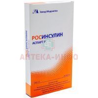 Росинсулин Аспарт Р картр. (р-р для в/в и п/к введ.) 100ЕД/мл 3мл №5 + шприц-ручка Медсинтез завод