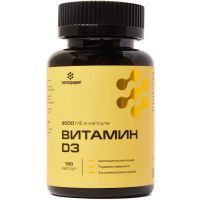 Летофарм Витамин Д3 капс. 0,37г №180 ЛетоФарм