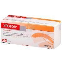 Уротол таб. п/пл. об. 2мг №56 Zentiva/Чехия