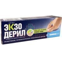 Экзодерил крем 1% 30г Merck/Австрия