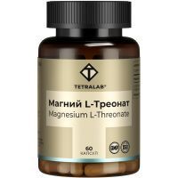 Магний  L-треонат Тетралаб капс. №60 Квадрат-С/ Россия