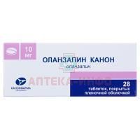 Оланзапин Канон таб. п/пл. об. 10мг №28 Канонфарма продaкшн