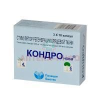 КОНДРОнова капс. №30 Panacea Biotec/Индия